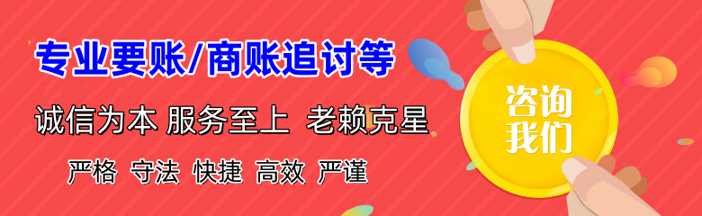 娄星催收公司