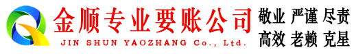 娄星催收公司